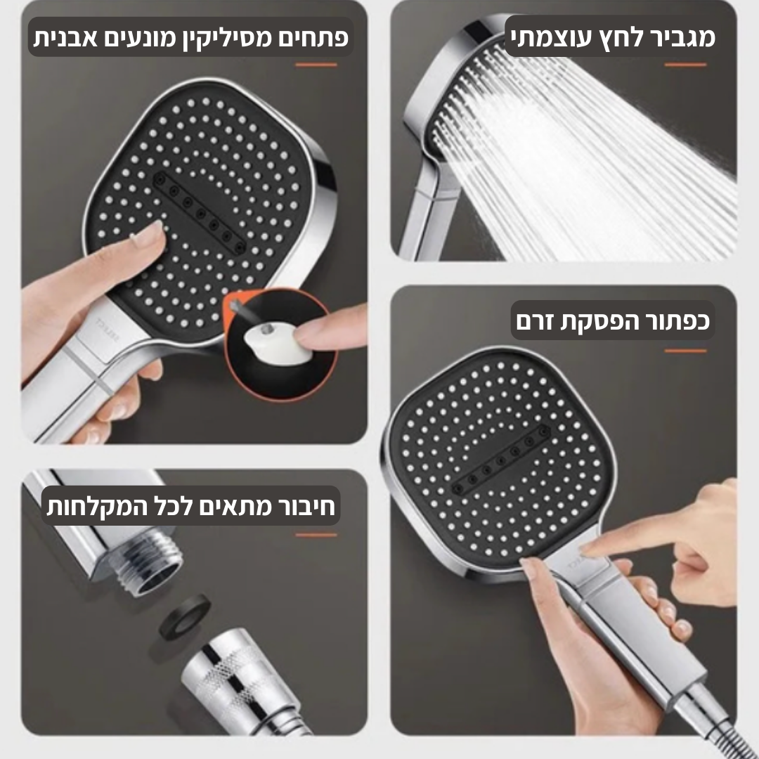 ראש מקלחת רחב עם פילטר